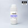 Aceite de impresión textil fotosensible wd-37, sello especial para ropa de estudiantes de jardín de infantes, resistente al agua y a la decoloración.