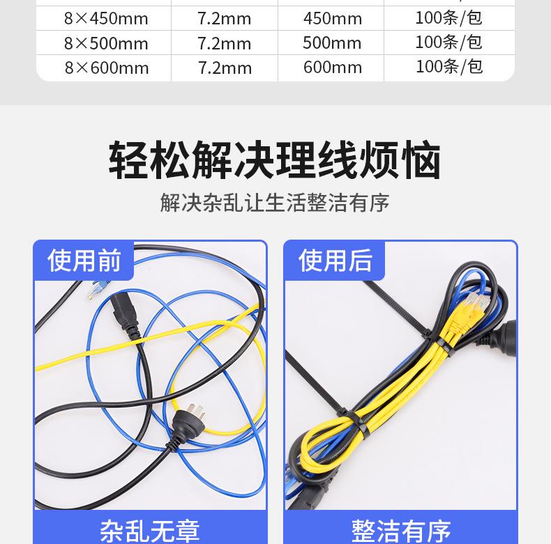 可松式扎带_05.jpg