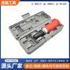 Venta al por mayor personalizada de fábrica 7 Piezas Impacto Óxido Tornillo Destornillador Automático Punta Extractor de Tornillos de Impacto Alta Dureza