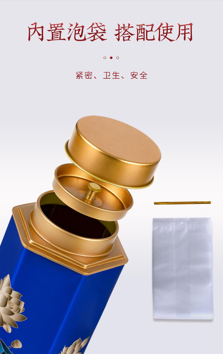 六角荷花罐（新）_12.jpg