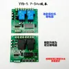 Controlador de Motor de Corriente Continua y Alterna Adelante y Atrás Módulo de Relé de Tiempo Bidireccional para Motor 12V24V220V