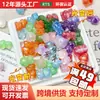 Mini Oso 3D de Alta Transparencia Tallado Exquisito UV para DIY Accesorios de Ropa Arcoíris Cuentas para Pulsera