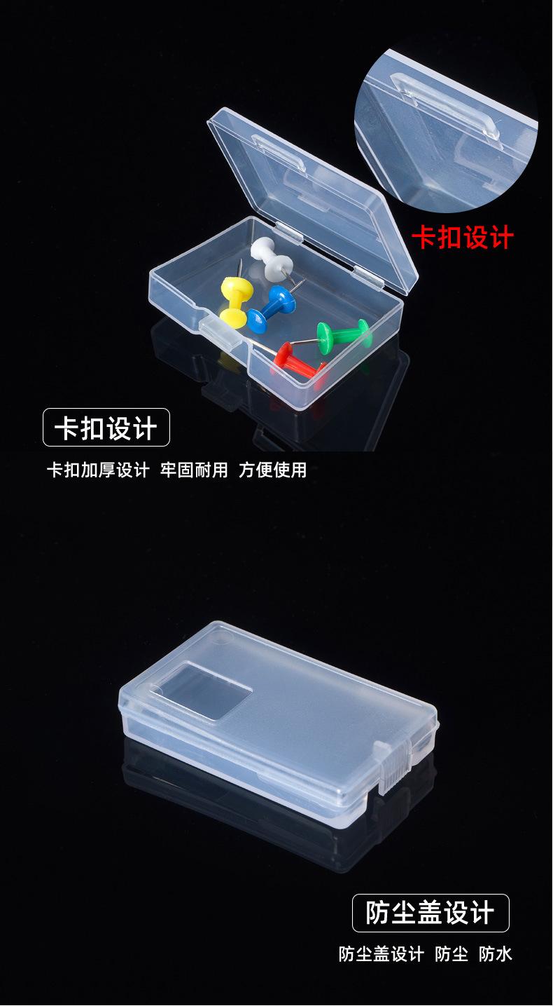 九硕胶盒