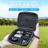 Adecuado para bolsa de almacenamiento Dji Nano, Bolso rígido protector multifuncional para cámara deportiva, Juego de accesorios portátiles