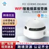 Detector de Fumaça S05, Alarme Residencial Independente Fotoelétrico Conectado por Wifi, Sensor de Detecção de Fumaça Atacado