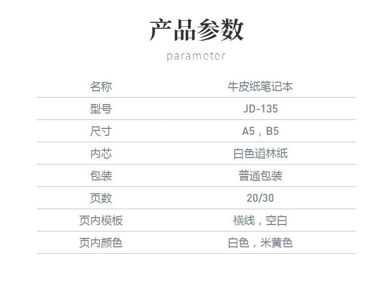 印制软抄本A5笔记本定制logo 刻字