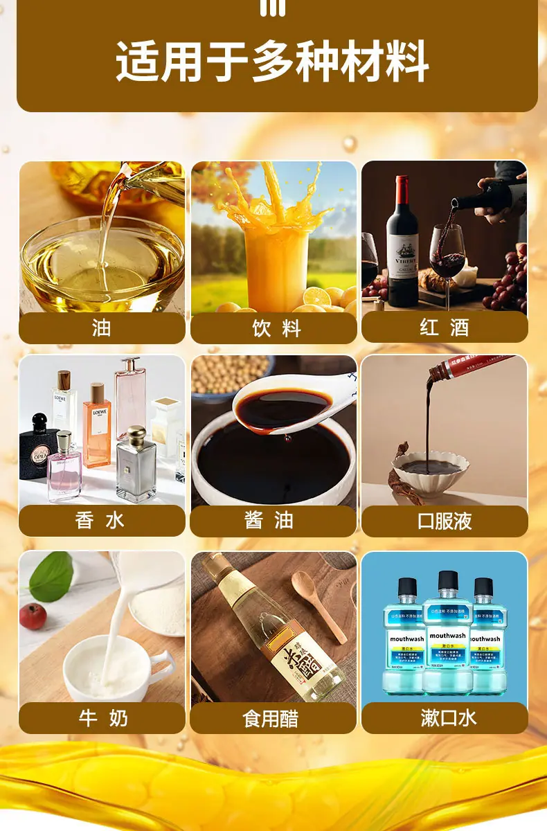 食用油液体包装机-详情页_04.jpg