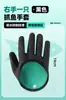 Guantes para Pescar Anti-punción Impermeables Especiales para Pesca en Mar Luya Profesional Equipo de Pesca de Invierno Pesca en Hielo Anti-corte Antideslizante Recoger Peces