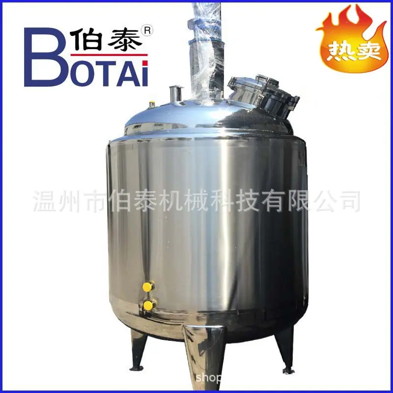 配料罐0.jpg