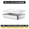 Bandeja Rectangular Profunda de Acero Inoxidable con Fondo Plano y Tapa, Lavabo para Verduras Engrosado, Caja Cuadrada Grande