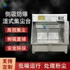 Mesa de Rectificado Húmedo, Aleación de Magnesio, Banco de Trabajo con Extracción de Polvo para Pulido y Rectificado de Aleación de Aluminio, Mesa de Rectificado a Prueba de Explosiones con Succión de Polvo de Acero Inoxidable