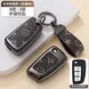 Funda para Llave Dongfeng Nissan para Sylphy 14ª Generación Edición Enjoy, Nissan Teana, Qashqai, X-Trail, Ariya, Tiida, Murano