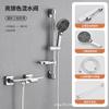 Grifo de ducha con válvula mezcladora de cobre, para baño, bañera, interruptor de mezcla, grifo triple de agua caliente y fría.