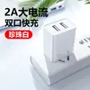 Carregador de Cabeça USB Dupla Porta 5V2A para Celular Apple Android Carregamento Rápido Adaptador de Lâmpada Mosquito