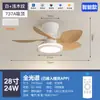 Lámpara de Ventilador de Techo Silencioso para Comedor Sala de Estar Dormitorio Ventilador Integrado con Control Remoto Araña Lámpara de Ventilador de Techo para el Hogar