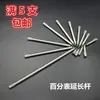 Varilla de Extensión para Indicador de Carátula, Biela, Varilla Extendida, Varilla de Conexión de Sonda, Rosca M2.5, 10-150mm