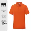 Camisa Polo Ice Ion Ropa de Trabajo Solapa Bordada Camiseta de Manga Corta Ropa para Grupo Corporativo Camisa Cultural Ropa de Trabajo Estampada con Logo