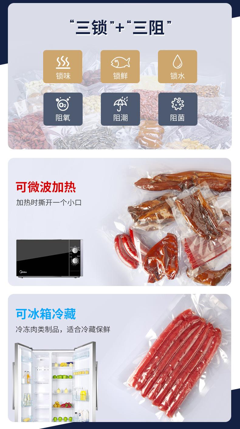 详情13.jpg