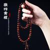Pulsera de Palo de Rosa Americano Ligeramente Cóncava y Sándalo Amarillo, Cuentas de Madera, Cuentas de Oración, Accesorios Culturales para Hombres y Mujeres