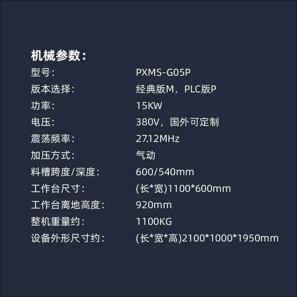 PXMS-G05P-04.jpg