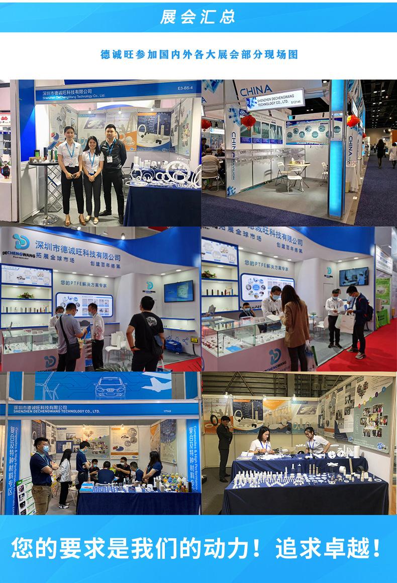 德诚旺密封胶条最终版_09