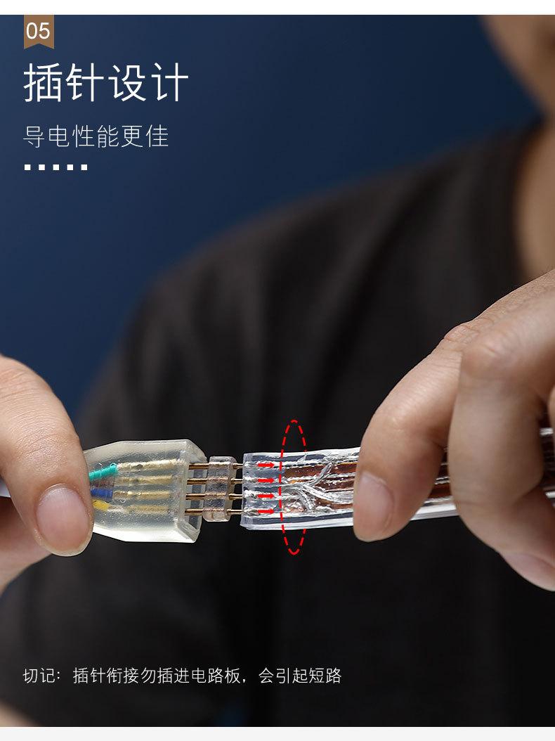 灯带_08.jpg