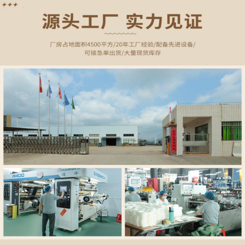 详情首页厂图.png