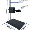 Suporte de Microscópio Inspeção Industrial Microajuste Suporte de Mesa de Trabalho Universal Ajuste de Elevação