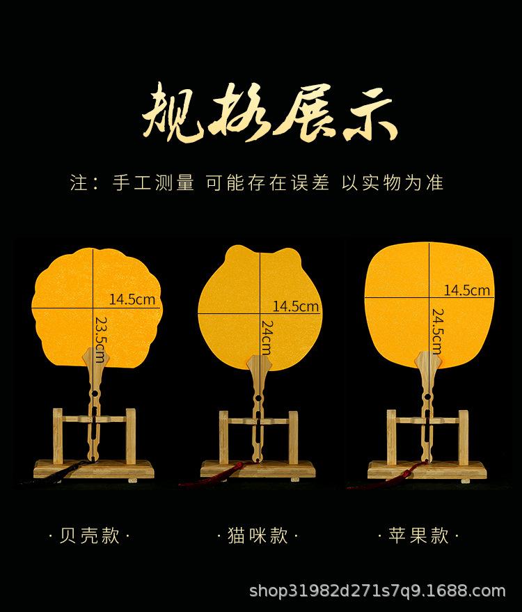 迷你鎏金团扇_04.jpg
