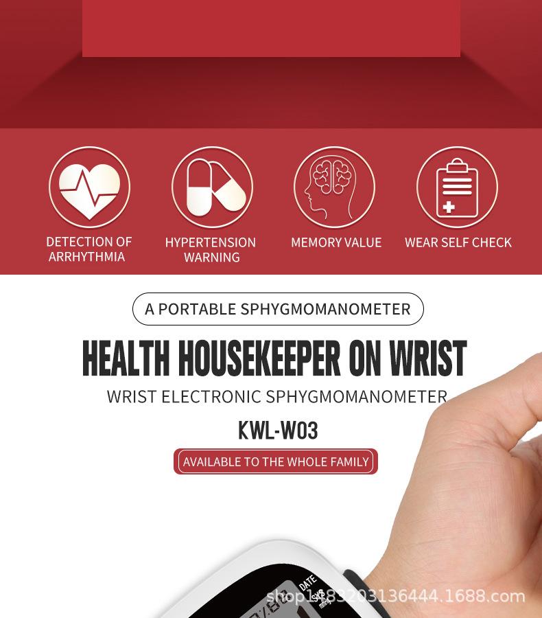 新款腕式血压计详情（英）_02.jpg