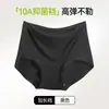 Paquete Independiente Ropa Interior de Modal de Cintura Alta para Mujer, 100% Algodón, Antibacteriana, Entrepierna Extendida, Bragas para Mujer de Tallas Grandes