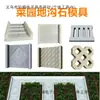 Molde de borda para canteiro modelo horta vala de drenagem de vegetais placa de cobertura jardim placa de cimento pedra de pavimentação pátio de jardim