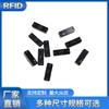 Etiqueta de gestión de dispositivos UHF PCB, etiqueta electrónica antimetal RFID, etiqueta de control de acceso al almacén