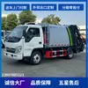 Caminhão Pequeno Foton Times 3 Caçambas de Descarga Traseira Caminhão de Coleta de Lixo 5,5 Metros Cúbicos Caminhão de Lixo com Compactação Placa Azul Pequena
