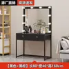 Tocador de estudio fotográfico con luces, tocador profesional de salón de belleza para maquilladores, tocador para tienda de maquillaje y novias