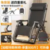 Silla Mecedora de Ratán Modelo Nuevo 2026, Plegable para Uso en Casa, Silla de Ocio para Balcón, Tres en Uno para Sentarse, Recostarse y Dormir, Mecedora Perezosa