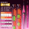 Flotador Luminoso Integral Xiaofengxian para Uso de Día y Noche, Flotador Cambia Color Indicador de Picada de Pez al por Mayor, Flotador Electrónico de Alta Visibilidad, Dropshipping
