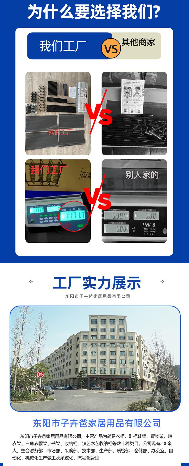 子卉爸家居-详情_03