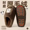 Pantuflas de algodón con suela suave y forro de felpa para mujer, nuevo estilo otoño/invierno 2026, antideslizantes, cómodas, de felpa, engrosadas y cálidas para uso en interiores