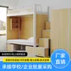 Litera, cama de hierro de doble capa, cama con panel de privacidad para dormitorio de personal, cama con estructura de hierro engrosada para escuela, cama alta y baja, cama de hierro forjado