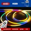 Tira de luz flexível macia, neon de água corrente, publicidade externa, mudança de cor colorida, sinal RGB, tira de luz LED longa à prova d'água