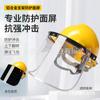 Máscara de Solda, Capacete de Segurança, Máscara Protetora, Capacete de Solda, Capacete Transparente Polido de Face Inteira, Máscara de Pó para Soldador