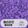 Paquete de Relleno de Perlas de 5 mm 0.5 kg 500 g de Perlas para Manualidades DIY Paquete de Relleno Grande Perlas de Soja 72 Colores