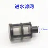 Accesorios Completos para Pulverizador Eléctrico Agrícola Bomba de Agua 12V Batería de Litio Cargador de Batería Boquilla Pulverizadora de Pesticidas de Alta Presión