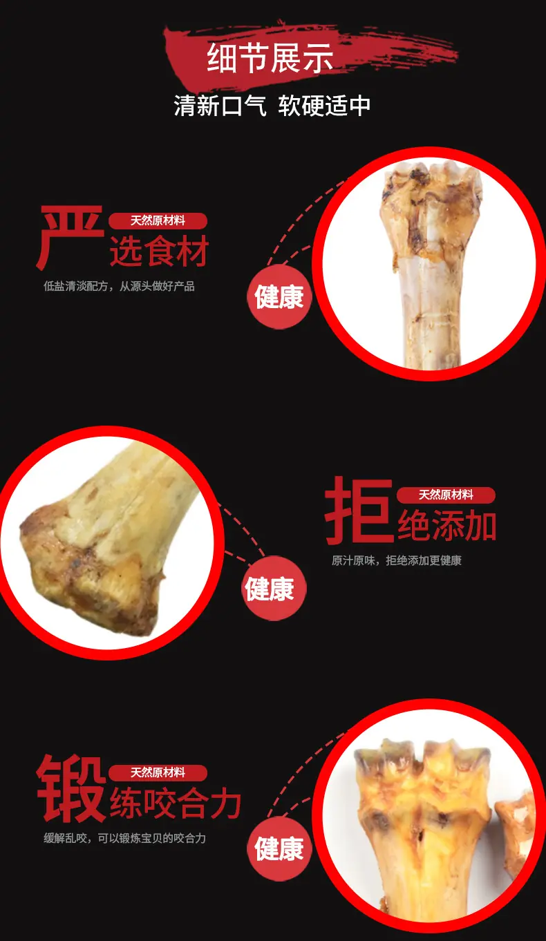 牛蹄骨_04