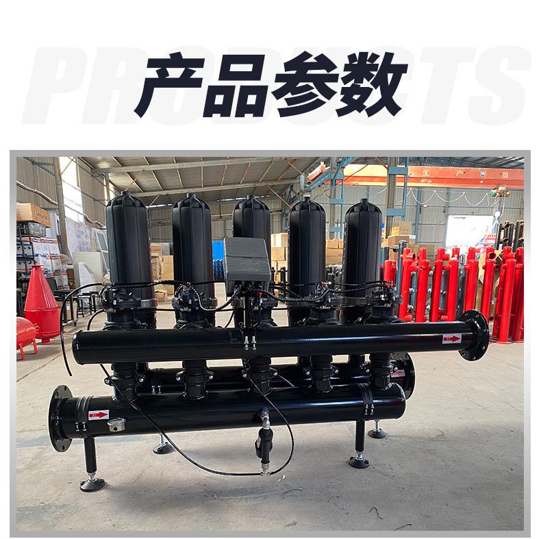 6全自动反冲洗叠片过滤器_02.jpg