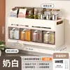 Estante de Almacenamiento de Cocina de Alta Gama para Uso Doméstico, Caja de Especias Montada en la Pared sin Taladro, Estante de Almacenamiento para Aceite, Sal, Salsa y Vinagre, Estante para Frascos de Condimentos