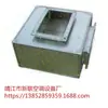 Caja de presión estática silenciador de placa plegable JYX Jingjiang Xinlian el cliente primero Mediana Empresa