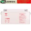 Bateria Yuasa NP65-12 fornecimento spot 12V65AH sala de incêndio emergência tela DC UPE/EPS