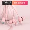Auriculares para dormir con cable tipo C, súper aislamiento de sonido, reducción de ruido, sueño lateral, dedicados en la oreja, alta calidad de sonido, orificio redondo de 3,5 mm